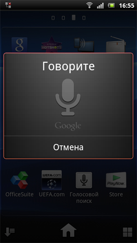 Sony Ericsson Xperia arc S LT18i