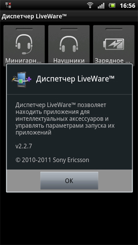 Sony Ericsson Xperia arc S LT18i