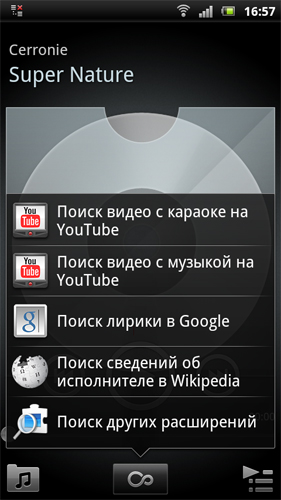 Sony Ericsson Xperia arc S LT18i