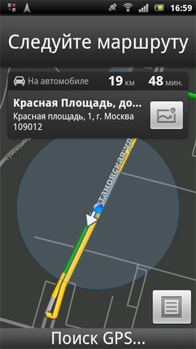 Sony Ericsson Xperia arc S LT18i