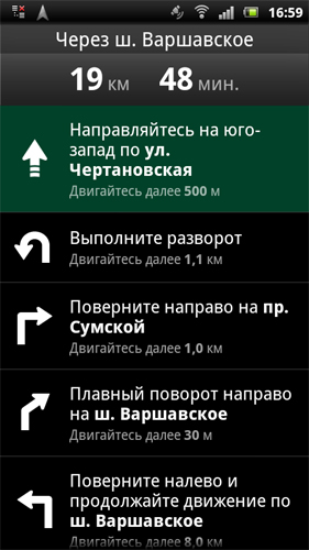 Sony Ericsson Xperia arc S LT18i