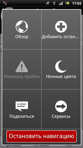 Sony Ericsson Xperia arc S LT18i