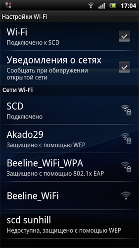 Sony Ericsson Xperia arc S LT18i
