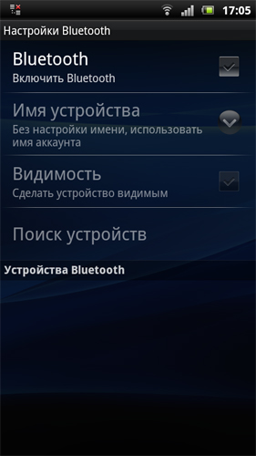 Sony Ericsson Xperia arc S LT18i
