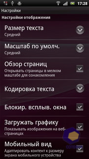 Sony Ericsson Xperia arc S LT18i