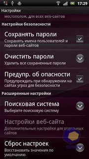 Sony Ericsson Xperia arc S LT18i