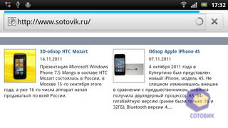 Sony Ericsson Xperia arc S LT18i