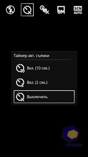 Sony Ericsson Xperia arc S LT18i