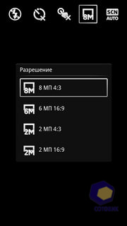 Sony Ericsson Xperia arc S LT18i