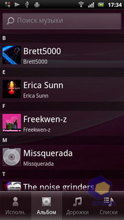 Sony Ericsson Xperia arc S LT18i