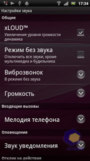 Sony Ericsson Xperia arc S LT18i