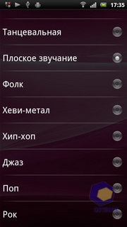 Sony Ericsson Xperia arc S LT18i