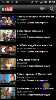 Sony Ericsson Xperia arc S LT18i