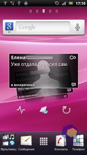 Sony Ericsson Xperia arc S LT18i