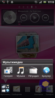Sony Ericsson Xperia arc S LT18i