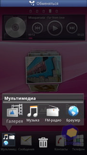 Sony Ericsson Xperia arc S LT18i