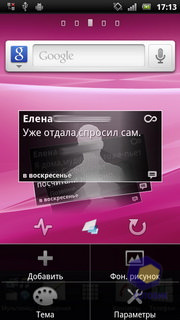 Sony Ericsson Xperia arc S LT18i