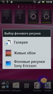 Sony Ericsson Xperia arc S LT18i