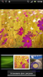 Sony Ericsson Xperia arc S LT18i