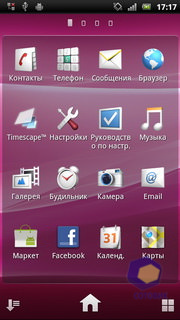 Sony Ericsson Xperia arc S LT18i