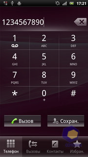 Sony Ericsson Xperia arc S LT18i
