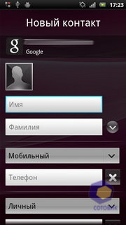 Sony Ericsson Xperia arc S LT18i