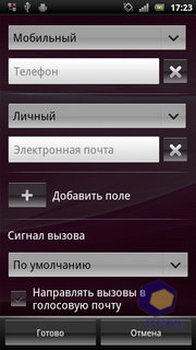 Sony Ericsson Xperia arc S LT18i