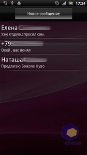 Sony Ericsson Xperia arc S LT18i