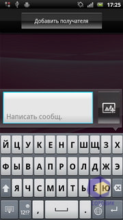 Sony Ericsson Xperia arc S LT18i