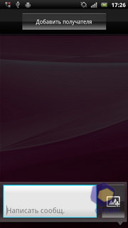 Sony Ericsson Xperia arc S LT18i