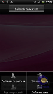 Sony Ericsson Xperia arc S LT18i