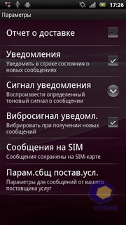 Sony Ericsson Xperia arc S LT18i