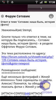 Sony Ericsson Xperia arc S LT18i