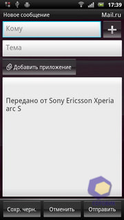 Sony Ericsson Xperia arc S LT18i