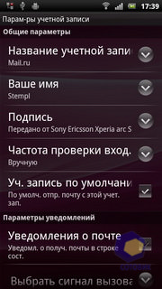 Sony Ericsson Xperia arc S LT18i