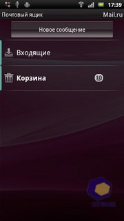 Sony Ericsson Xperia arc S LT18i