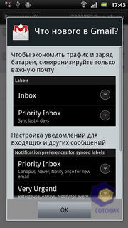 Sony Ericsson Xperia arc S LT18i