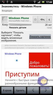Sony Ericsson Xperia arc S LT18i