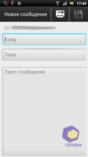 Sony Ericsson Xperia arc S LT18i