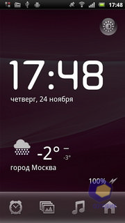 Sony Ericsson Xperia arc S LT18i