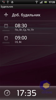 Sony Ericsson Xperia arc S LT18i