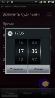 Sony Ericsson Xperia arc S LT18i