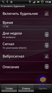 Sony Ericsson Xperia arc S LT18i