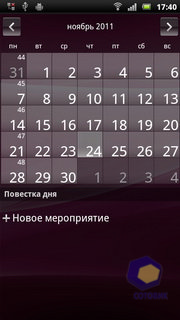 Sony Ericsson Xperia arc S LT18i