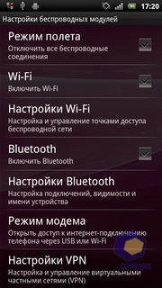 Sony Ericsson Xperia arc S LT18i