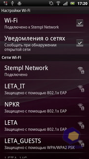 Sony Ericsson Xperia arc S LT18i