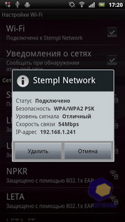 Sony Ericsson Xperia arc S LT18i