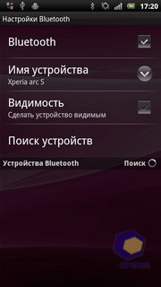 Sony Ericsson Xperia arc S LT18i