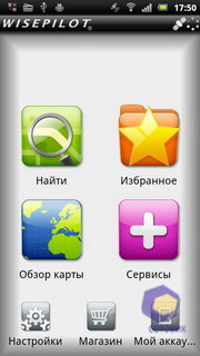 Sony Ericsson Xperia arc S LT18i
