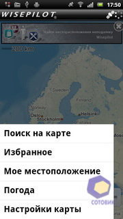 Sony Ericsson Xperia arc S LT18i